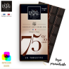 Tablette 90g chocolat noir 75% Tanzanie avec bague personnée