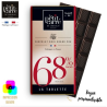 Tablette 90g de chocolat noir 68% Mexique avec bague personnalisée
